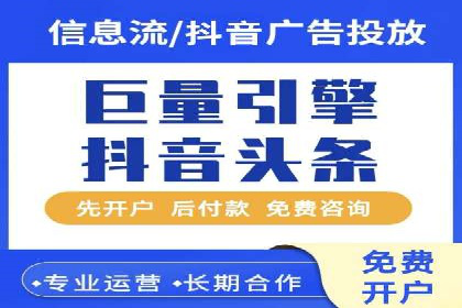 信息流广告代理行业案例解析