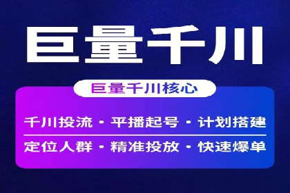 百度竞价运营的长期策略：如何保持持续的广告效果